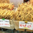 풍기인삼갈비 단 이미지