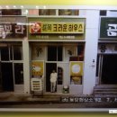 신제주치킨하우스 네이버블로그