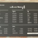 나르시스 헤어살롱