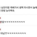 코코너즘