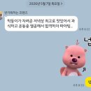 영숙이네 족발집 | 어린이가 아닌데 왜 놀고 싶은지?? 모르겠는?? 30대 부진정 생유예 노시생 일기..