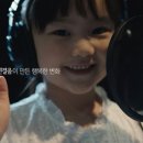 애드코아