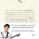 동그라미아저씨
