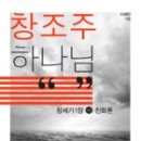 지식과창조주 네이버블로그