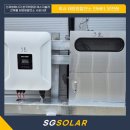 운전3호 태양광 이미지