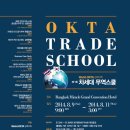인텔리킷