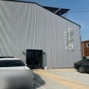 본록산 | 부산 강서구 녹산 본록산 한우숯불구이 다녀온 후기