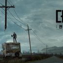 스탠드(STAND)2020