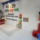 주원청과