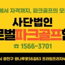 채움에듀 - 노원구 월계로 370 | 채움에듀