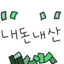 만수도소매