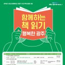어린이생태학습도서관다목적실 이미지