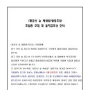 대구숲체험협동조합 이미지