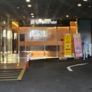덴바스타 호텔 | 부산 자쿠지 숙소 패밀리 스파룸 숙박 후기 덴바스타포레스트호텔