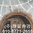 (주)태울 이미지
