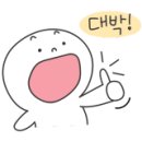 명화제일주유소 이미지