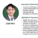 세무법인신세계 이미지