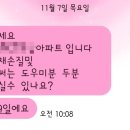 하나파출부 이미지