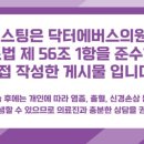 강남닥터에버스의원 이미지