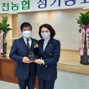 북대전농협 이미지