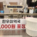 오전3세천 이미지