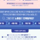 한국고용노동교육원 이미지