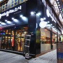 아노참치&스시 이미지