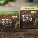 깨끗한 나라 이미지