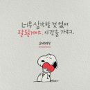 제일코아음악학원