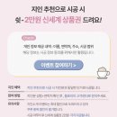 [육아용품] 아기매트 플로리아 시공매트 내돈내산 후기 (리퍼브 제품)