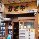 카도야라멘 서울대점 | [서울대입구역 맛집] 카도야라멘 내돈내산 솔직후기(+주차정보)