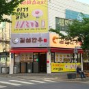 길섶한우북 네이버블로그