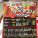 신전떡볶이 수유점 이미지