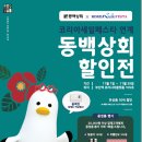 부기상회 이미지