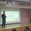 의정부공업고등학교 이미지