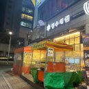 빙수대첩 정발산점 | [일산 장항동] 정발산역빙수 "빙수대첩 정발산점" 장항동카페 추천~!