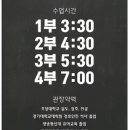 강화검도관 이미지