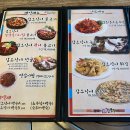 조가네갑오징어원주점 이미지