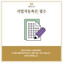 공유숙박업(유명 이미지
