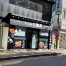 부산대 도삭면 맛있는 집 구구향산씨도삭면