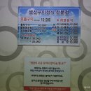 우리들식당 이미지