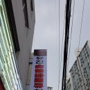 오늘숯불바베큐치킨 이미지