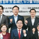 이재명 코스피 5000 더불어민주당 내로남불 통수 부활한 금투세 협박 개인투자자들 국장에서 철수시작 예상 됨 이미지