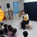 포레나어린이집 이미지