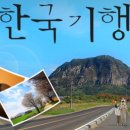 오지영농조합법인 이미지