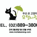 남경장호텔 이미지