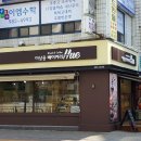 이상용베이커리휴