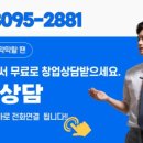 뚜레쥬르청주가경