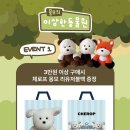 스타로프 이미지