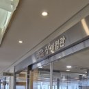 장체험관및장카페